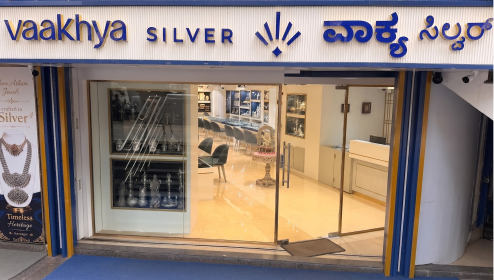 Jayanagar Branch